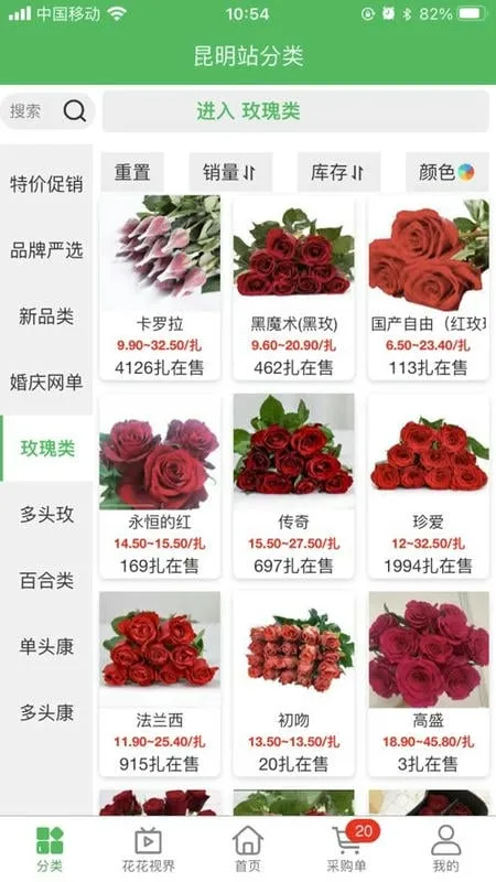 ���ױ���׿���ֻ���