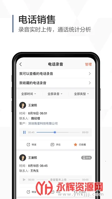 �ڴ�����v8.3.0 ��׿���ͼ