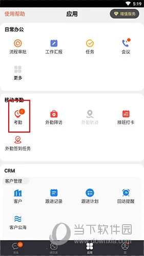 �ڴ�����