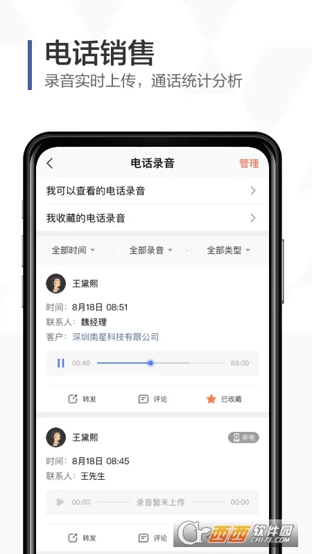 �ڴ�����v8.3.0 ��׿���ͼ