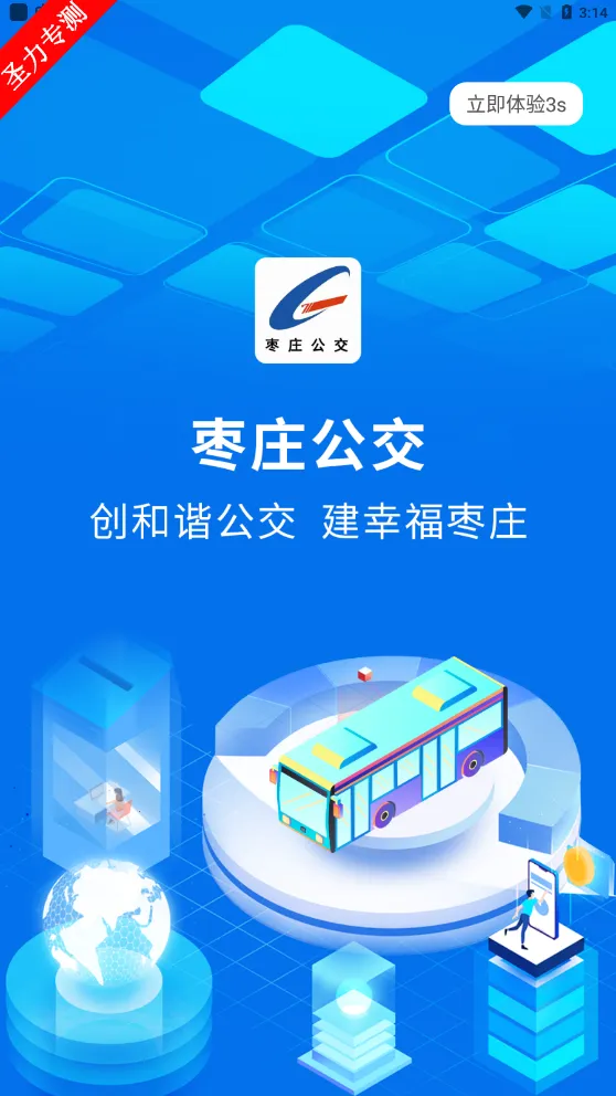 ��ׯ����v1.3.6 ��Ѱ��ͼ