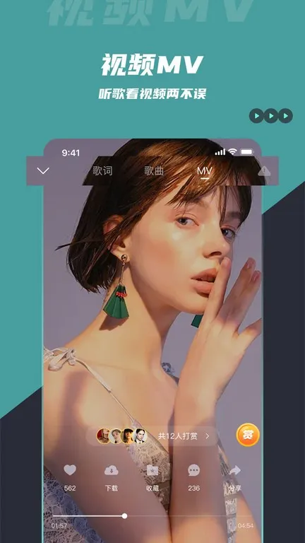 DJ���ֿⰲ׿���ֻ���v5.1.7 ��Ѱ��ͼ