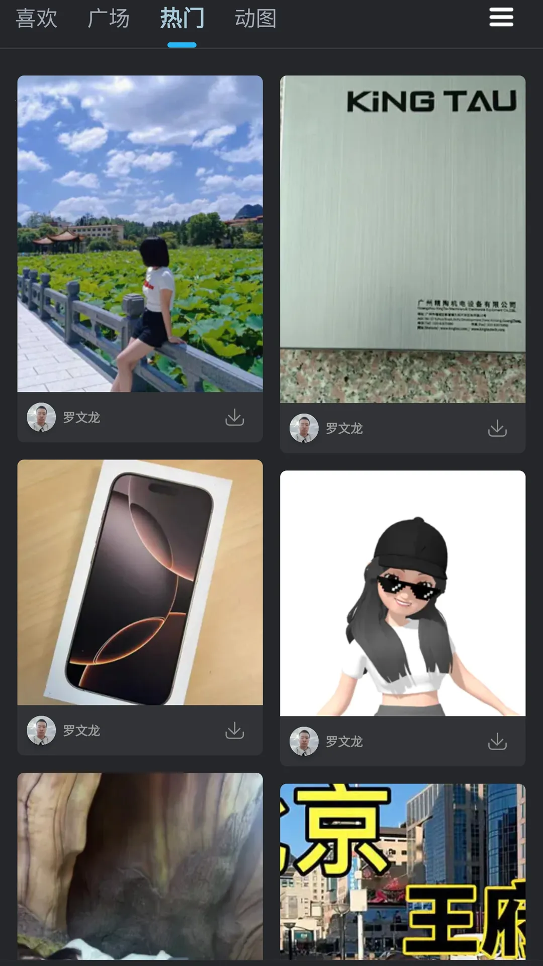 DJ���ֿⰲ׿���ֻ���