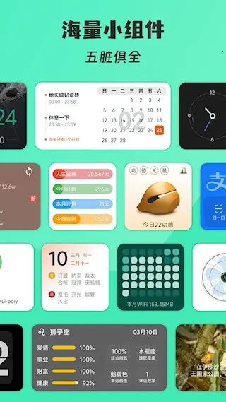 ����С���2026�ٷ�����v5.5.2_20251212 �ֻ����ͼ