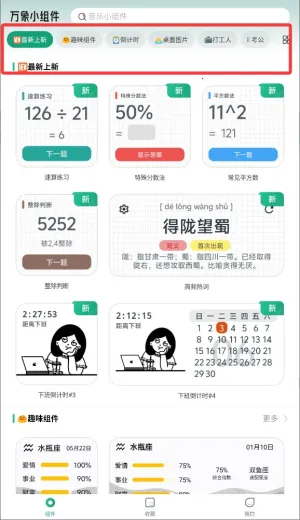 ����С���2026�ٷ�����