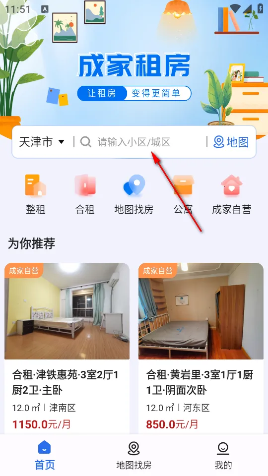 �ɼ��ⷿ2026�ٷ�����