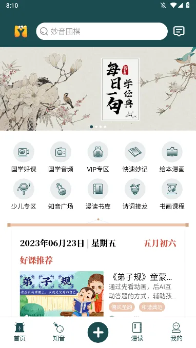 ������ѧ