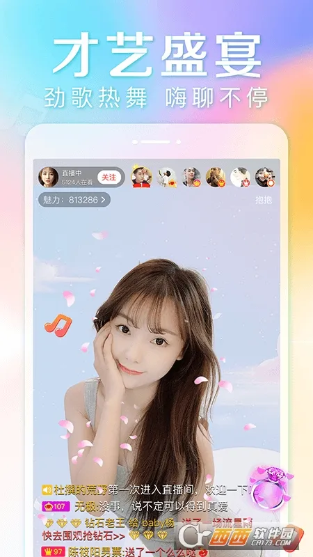 ����ֱ��2026���°汾v8.9.144 �ֻ����ͼ