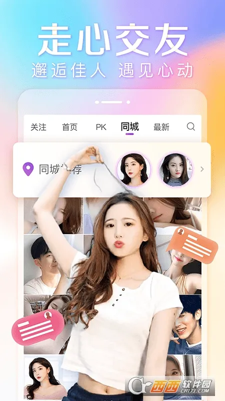 ����ֱ��2026���°汾v8.9.144 �ֻ����ͼ