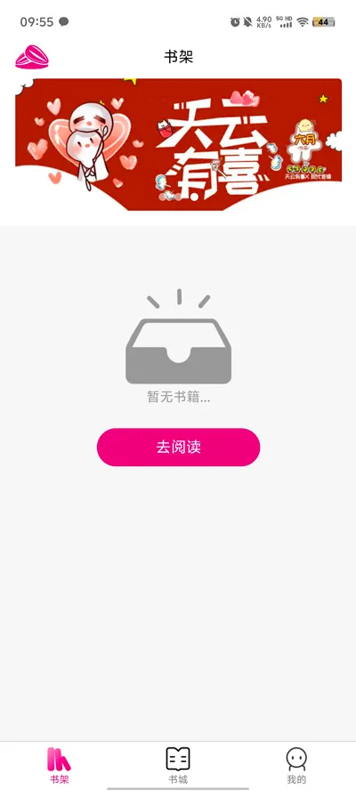 ��������׿���ֻ���v1.2.6 �ֻ����ͼ