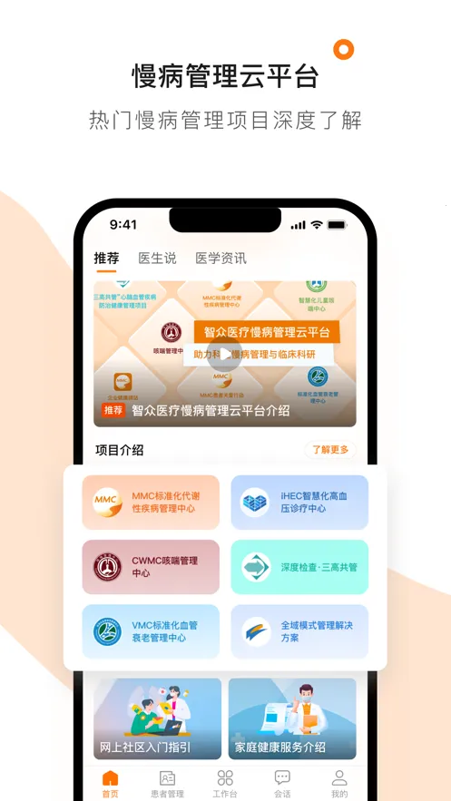 ҽ��������v4.36.0 ��Ѱ��ͼ