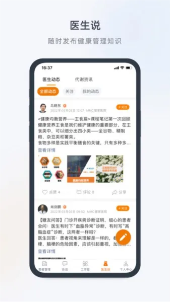 ҽ��������v4.36.0 ��Ѱ��ͼ