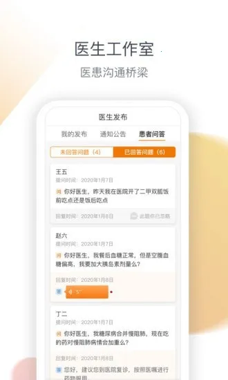 ҽ��������v4.36.0 ��Ѱ��ͼ