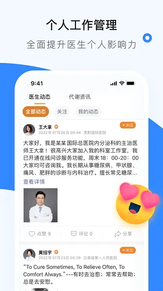 ҽ��������