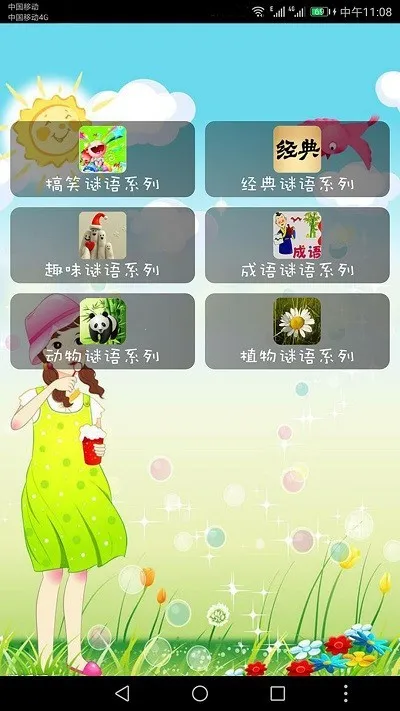 ���ǲ���v10.55 ��Ѱ��ͼ