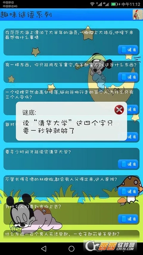 ���ǲ���v10.55 ��Ѱ��ͼ