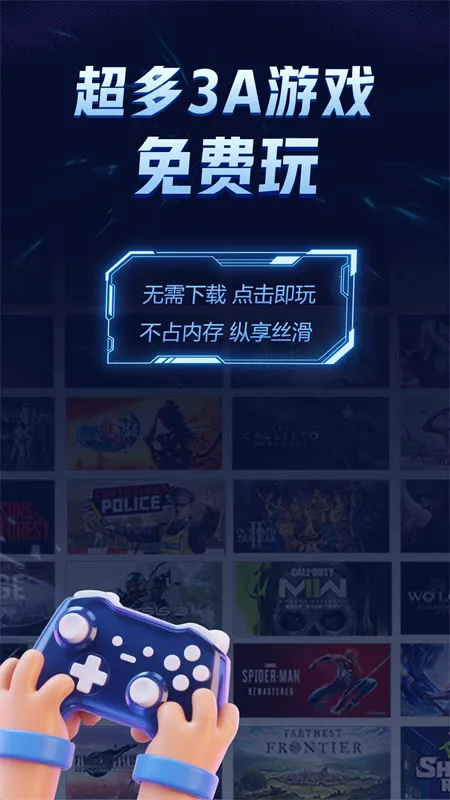 ������(����Ϸƽ̨)v1.4.1 �ٷ������ͼ