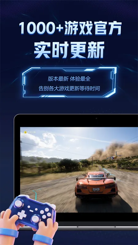 ������(����Ϸƽ̨)v1.4.1 �ٷ������ͼ