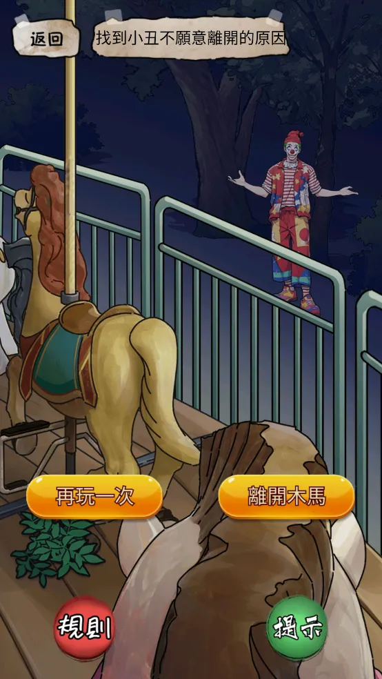 ���صĵ��������ֻ���