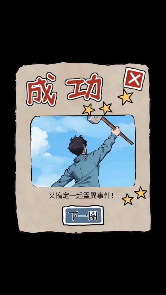 ���صĵ��������ֻ���