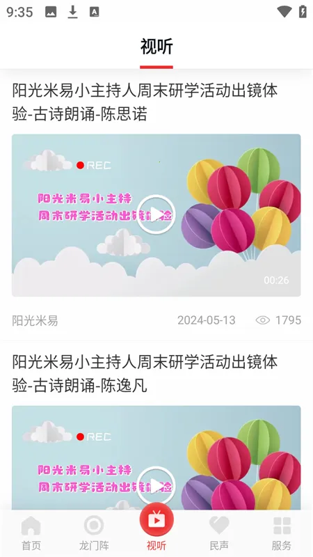 ��������(�����������)