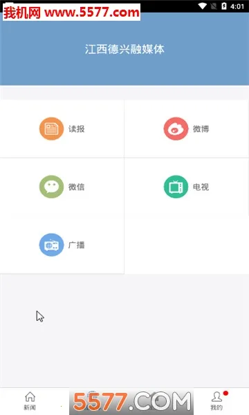 Ω�����������ֻ���v3.1.4 �ٷ������ͼ