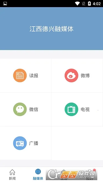 Ω�����������ֻ���v3.1.4 �ٷ������ͼ