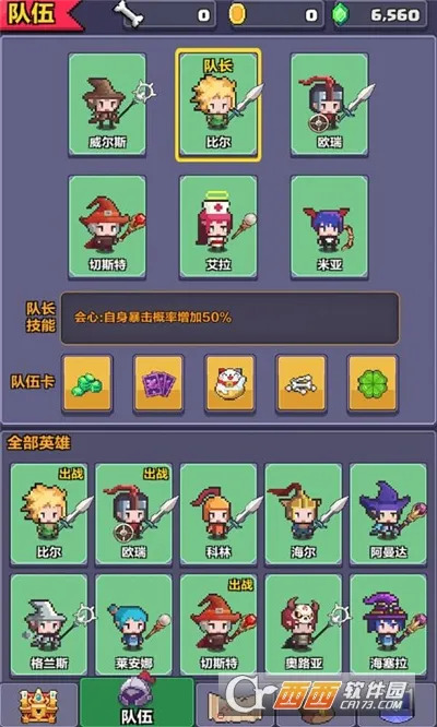 ����Ӣ�۴���(����ð����Ϸ)v0.61 ��Ѱ��ͼ