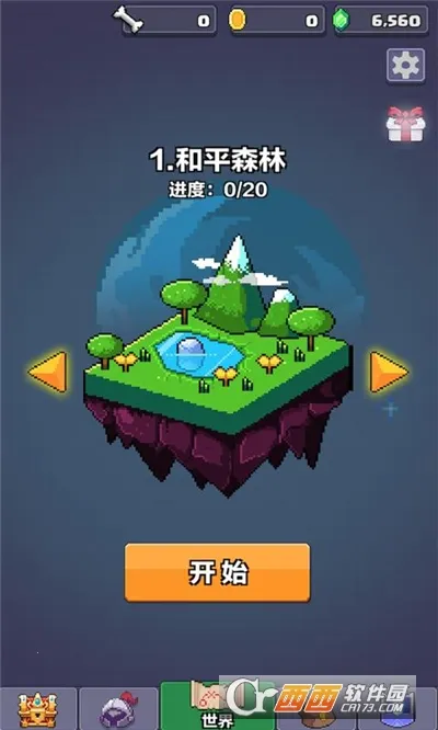 ����Ӣ�۴���(����ð����Ϸ)