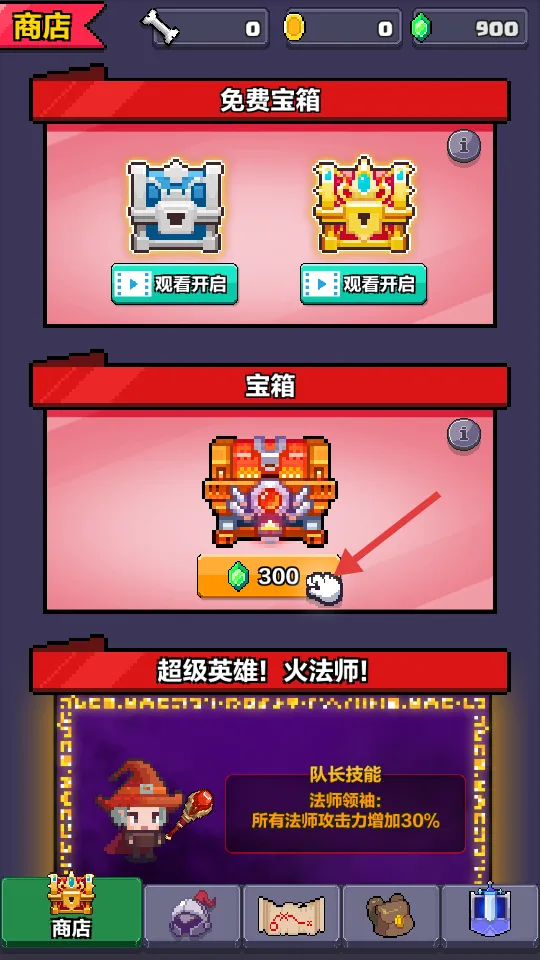 ����Ӣ�۴���(����ð����Ϸ)