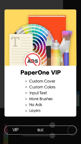 PaperDraw2026���°汾v2.9.14 �ٷ������ͼ