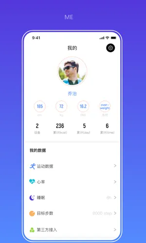 Haylou Fun2026���ذ�װV3.7.0 �ֻ����ͼ