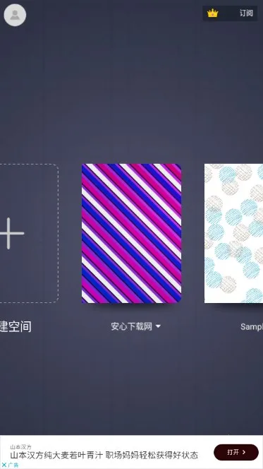 PaperDraw2026���°汾v2.9.14 �ٷ������ͼ