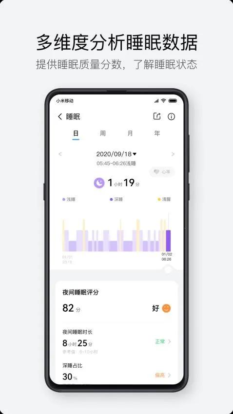 Haylou Fun2026���ذ�װ