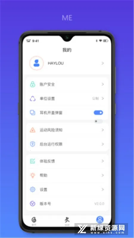 Haylou Fun2026���ذ�װV3.7.0 �ֻ����ͼ