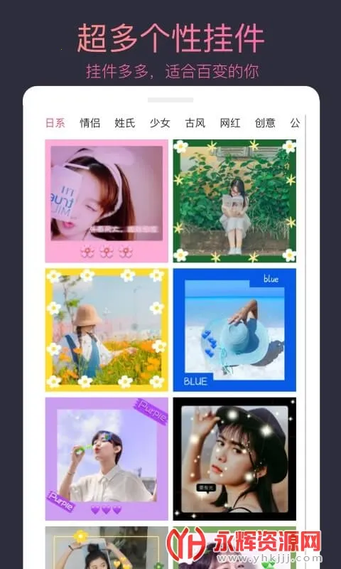 ͷ��������ʦ�����ֻ���v2.7.8 �ٷ������ͼ