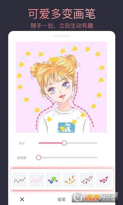 ͷ��������ʦ�����ֻ���v2.7.8 �ٷ������ͼ