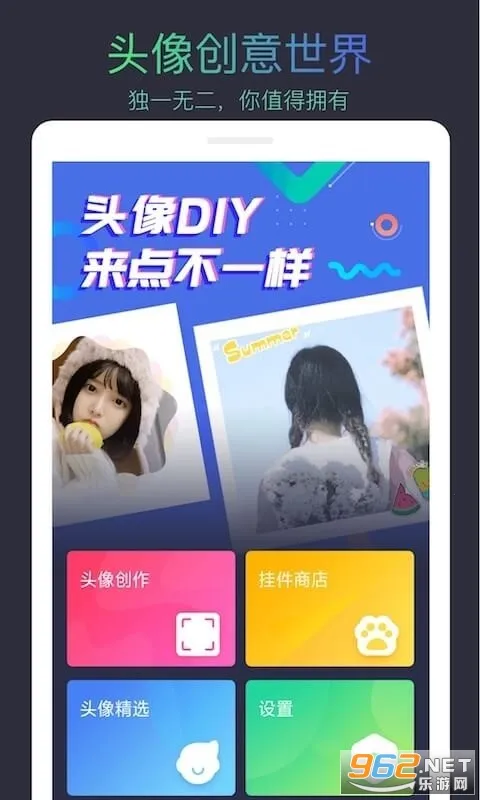 ͷ��������ʦ�����ֻ���v2.7.8 �ٷ������ͼ