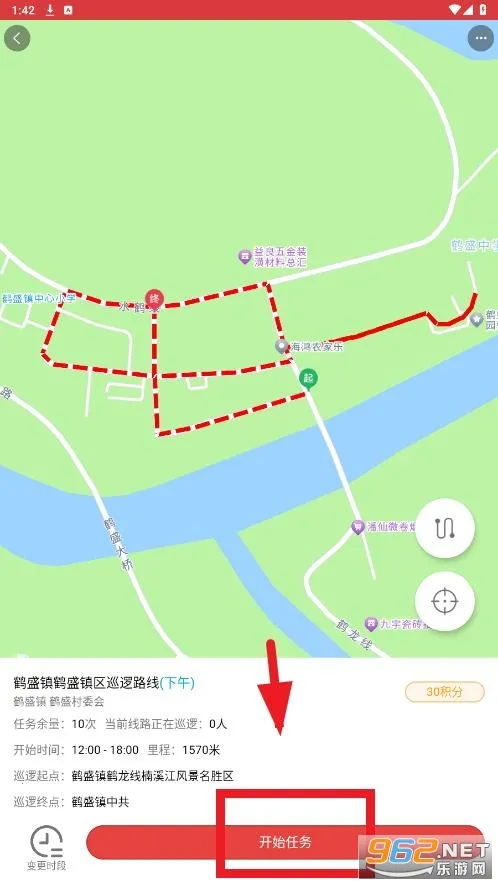 ƽ����Ѳ2026���ذ�װ