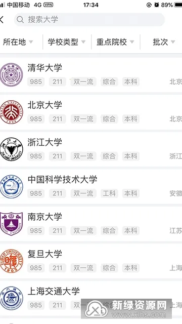 ������ѧ(�߿�־Ը�)v5.1.8 �ֻ����ͼ