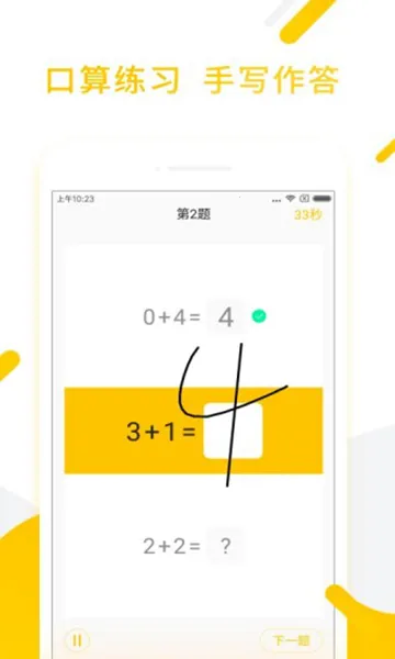 ������ѧ(�߿�־Ը�)v5.1.8 �ֻ����ͼ