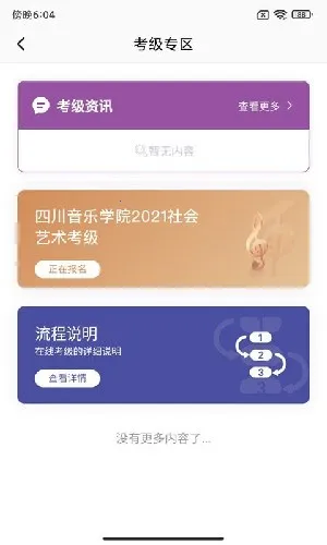 ������������(��������ƽ̨)v1.2.4 �ٷ������ͼ