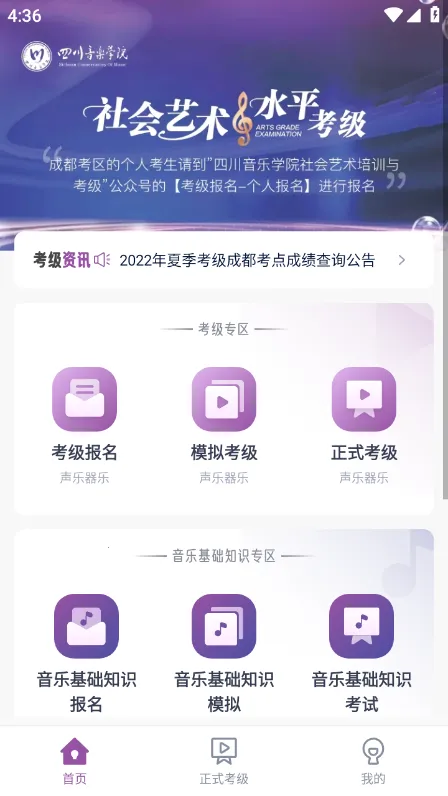 ������������(��������ƽ̨)v1.2.4 �ٷ������ͼ