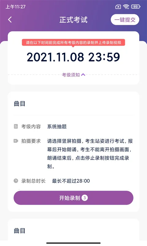 ������������(��������ƽ̨)v1.2.4 �ٷ������ͼ