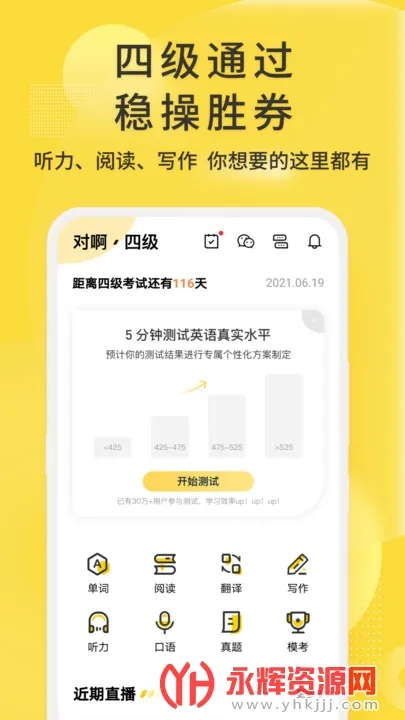 Ӣ���ļ��������ֻ���v6.5.8.3 ��Ѱ��ͼ