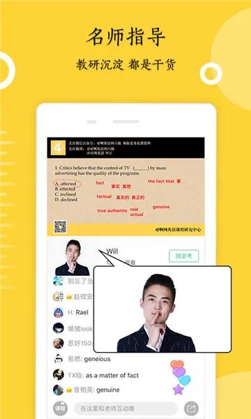 Ӣ���ļ��������ֻ���v6.5.8.3 ��Ѱ��ͼ