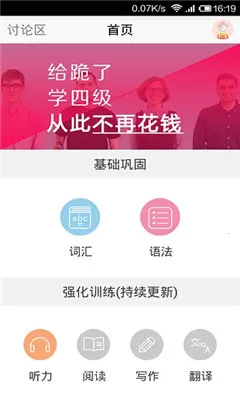 Ӣ���ļ��������ֻ���v6.5.8.3 ��Ѱ��ͼ