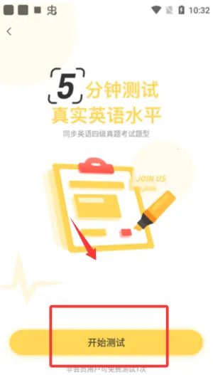 Ӣ���ļ��������ֻ���