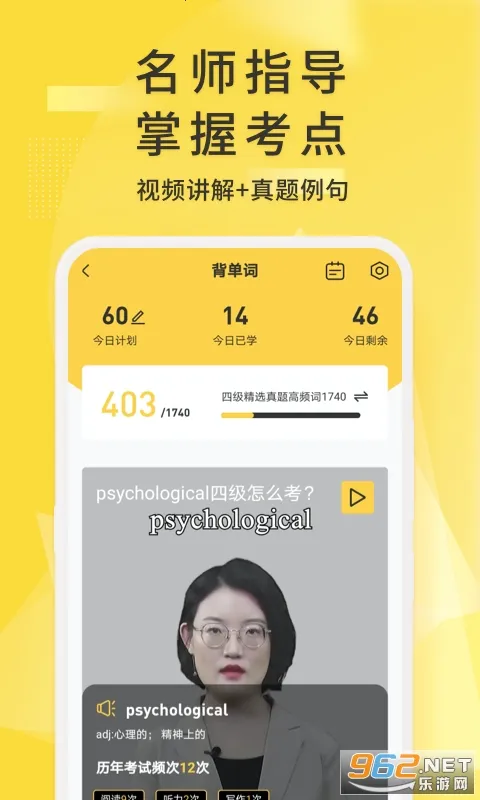 Ӣ���ļ��������ֻ���