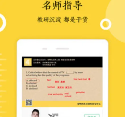 Ӣ���ļ��������ֻ���